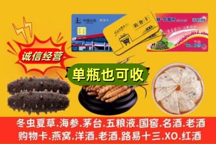 梅江区回收礼品