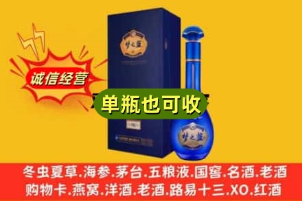 梅江区诚信回收梦之蓝